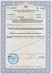 лицензия на медицинскую деятельность_page-0001.jpg